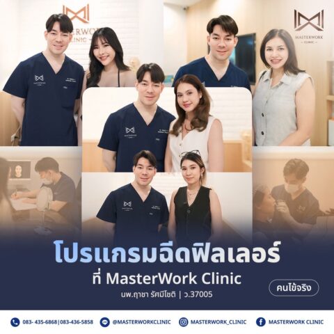 LINE_ALBUM_New โปรแกรมฟิลเลอร์_250811_6