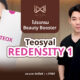 โปรแกรม Beauty Booster : Teosyal Redensity 1