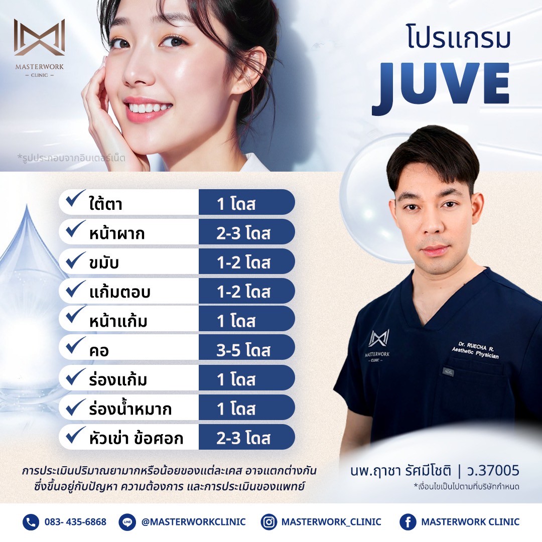 LINE_ALBUM_New JUVE_250327_1