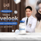 เผยผิวสวยกับ JUVELOOK หน้าเงาใส เบลอริ้วรอย