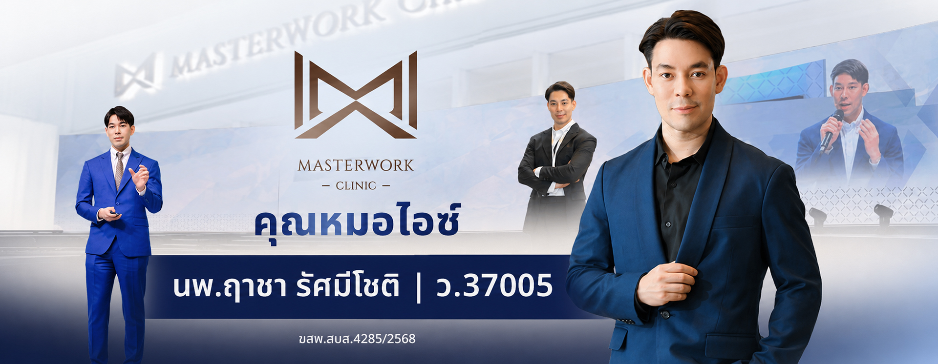 MTW